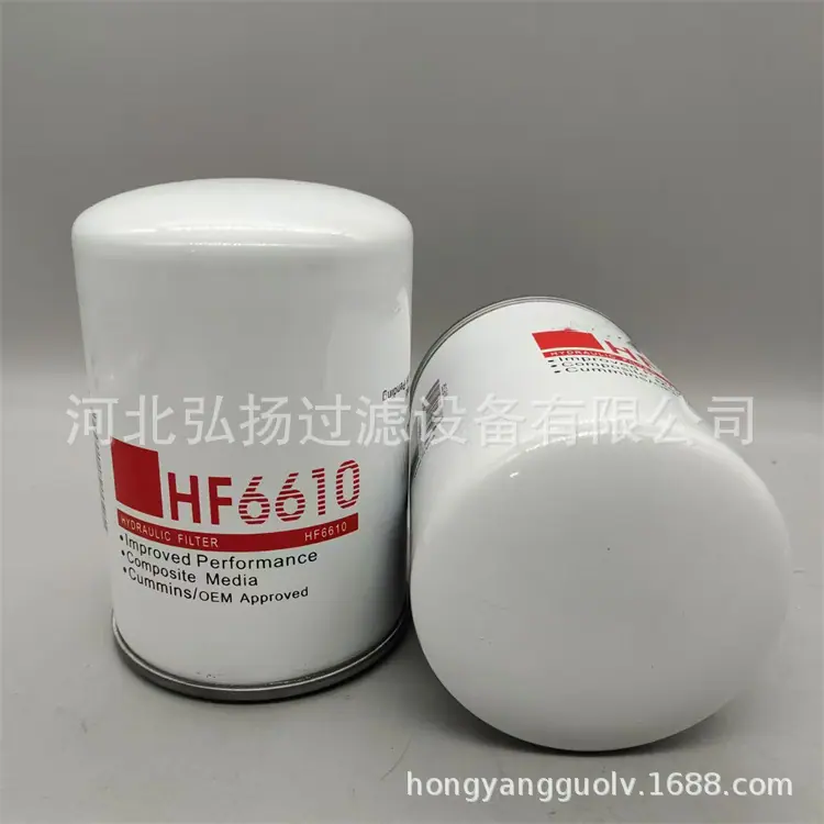 HF6610 (3)