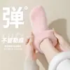 Calcetines Gruesos y Cálidos de Terciopelo de Visón para Mujer para Otoño e Invierno, Calcetines de Maternidad, Calcetines Largos para Dormir