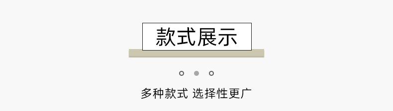 保侬详情_06