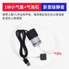 Bomba de Oxígeno para Acuario, Aireador Pequeño para Acuario, Oxigenador USB Ultra Silencioso para Peces, Mini Oxigenador