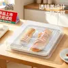 Plato de Degustación BNBSStall con Rejilla de Secado Caja de Degustación de Plástico Charola para Frutas y Snacks Frescos del Supermercado