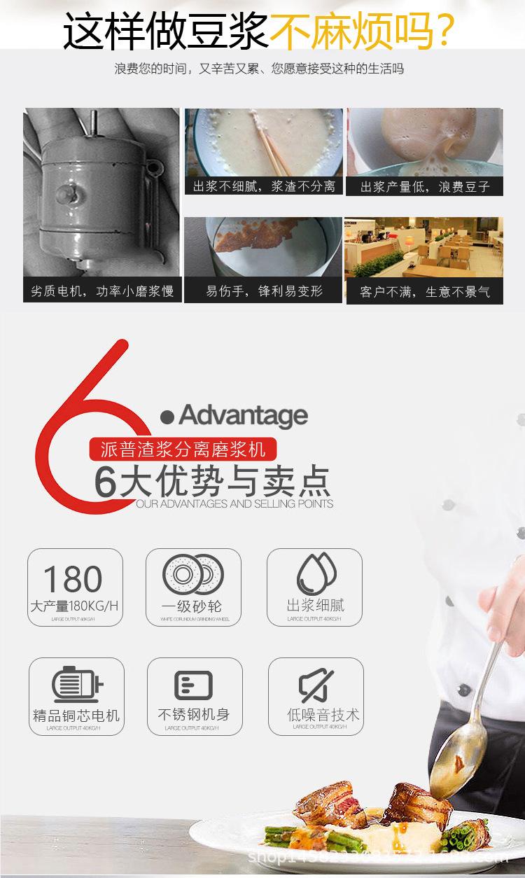 180型蓝色底座磨浆机_02.jpg