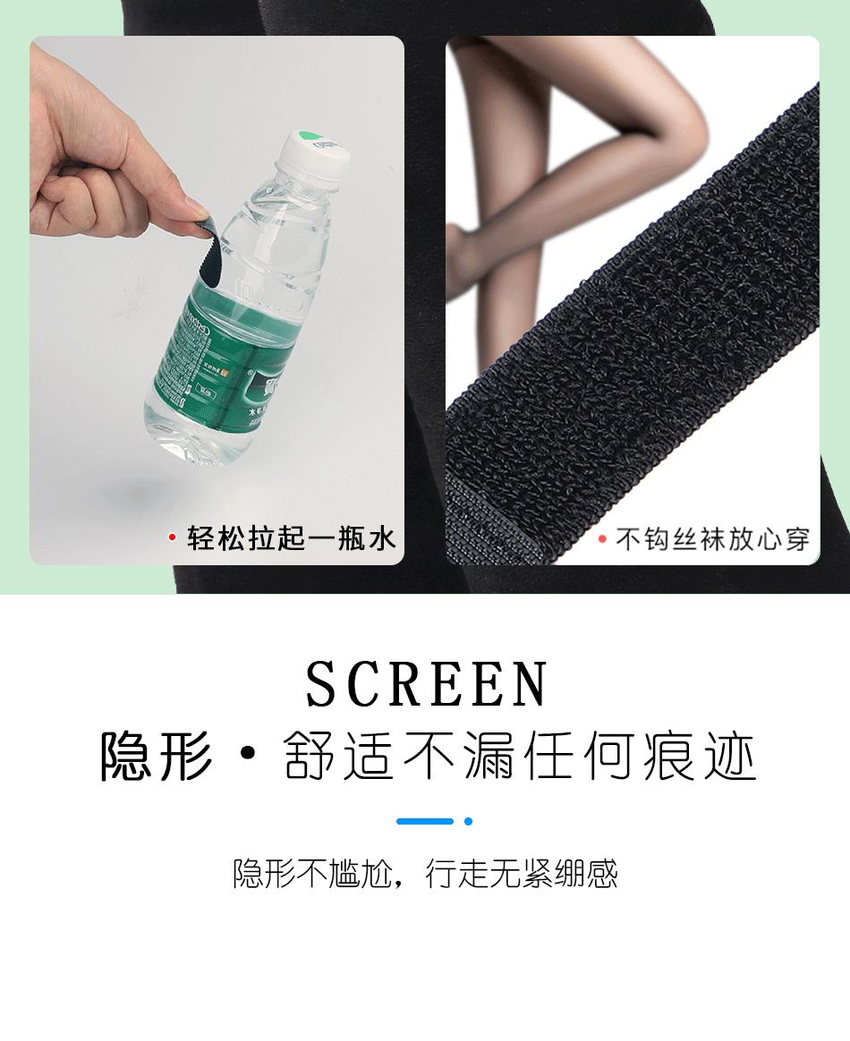 详情页魔术_09