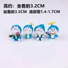 Conjunto de Bandeiras de Bolo Ding Dang Gato 6 Doraemon Decoração de Aniversário Desenho Animado Gato com Cabeça que Mexe Decoração de Bolo