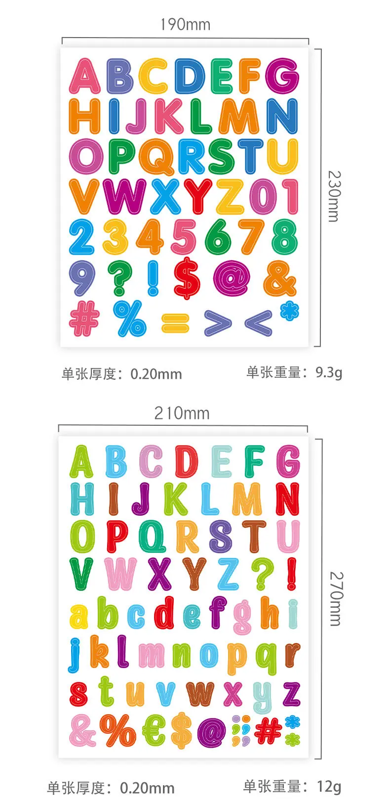 数字字母贴款2-详情页_02.jpg
