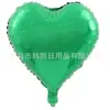Globo de Película de Aluminio Forma de Corazón de 18 Pulgadas Decoración para Boda Fiesta de Cumpleaños Arreglo de Cumpleaños Boda Bola de Papel de Aluminio de Amor