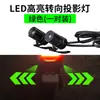 Luz de Bienvenida LED de Alas de Ángel para Motocicleta Proyector Universal Modificado Flecha Luz Decorativa de Ambiente para Vehículos Eléctricos