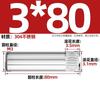 Pasador moleteado de acero inoxidable 304, bisagra, juguete, biela, bloqueo, pasador de posicionamiento cilíndrico M1.5-M6
