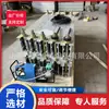 Vulcanizador de Correia de Mineração Máquina Combinada Vulcanizadora de Correia Transportadora Máquina de Emenda com Aquecimento Uniforme e Máquina Durável para Reparo de Correia