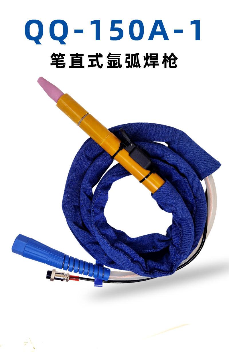 QQ-150A直柄枪详情-8_1.jpg