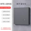 O Novo Vidro com Toque de Pele Foi Conectado ao Aplicativo Mijia Interruptor Inteligente Painel de Grades Tianzi Bluetooth Mesh Suporta Multi-Controle