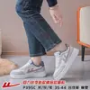 Zapatos Unisex para Pareja Marca Warrior, Tenis Deportivos Casuales Ultraligeros de Suela Suave, Zapatos de Viaje, Zapatos Modernos Versátiles de Estudiante, Tenis Blancos