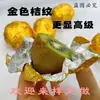 Papel de Lata Especial Piel de Naranja para Fruta Kiwi Papel de Envoltura a Prueba de Humedad Anti-olor Manzana Pomelo Papel de Papel de Aluminio para Conservar la Frescura