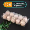 Bandeja de plástico para huevos engrosada a prueba de golpes desechable de plástico transparente para huevos de pato caja de embalaje bandeja de regalo para supermercado