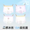 Ropa Interior para Niñas Tipo a Boxer de Seda de Hielo para Niños Mayores, Calzones de Ángulo Plano para Niñas Bebés, Shorts para Niños Pequeños que No Pellizcan el Trasero