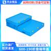 Caja plegable de plástico azul 600-190 caja plegable de plástico con tapa almacenamiento engrosado logística exterior caja de plástico plegable