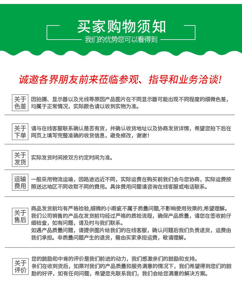 荣锦装饰材料-详情-g_24