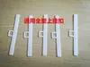 Accesorios para persianas verticales placa inferior cadena para colgar cortina inferior cuenta de conexión cadena de cuentas gancho deslizante deslizador de cuentas cadena de cuentas para tirar pieza de inserción accesorios para pizarra blanca