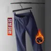 Pantalones casuales de moda para hombre estilo japonés, otoño e invierno 2026, resistentes a las arrugas, elásticos en cuatro direcciones, de pierna recta, para negocios y profesionales