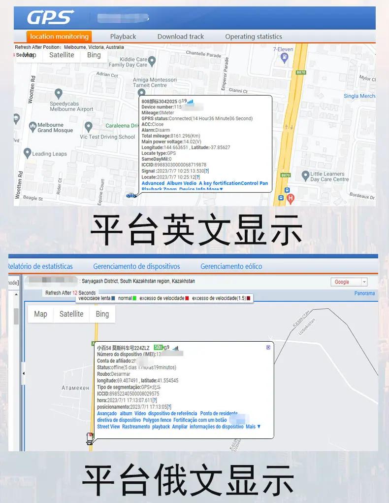 多种语言平台2-详情页.jpg