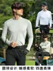 Pgm2026 Ropa de Golf para Hombre de Manga Larga Primavera y Verano Camiseta Base Ropa de Alta Elasticidad Ropa Suave Top