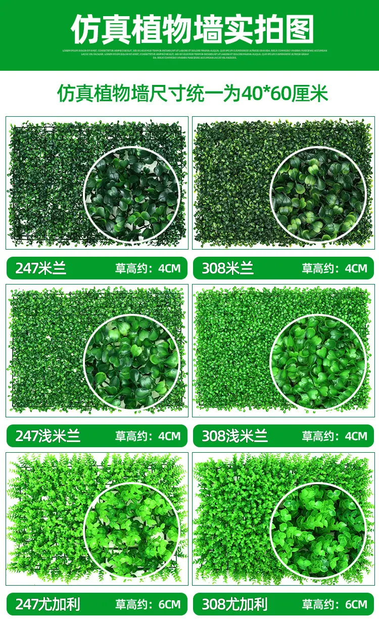 仿真植物绿植墙,造景室内外装饰塑料假花植物,商场户外仿真婚庆绿植