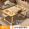 Mesa pequeña plegable de noche para dormitorio de estudiante, soporte para portátil, escritorio de computadora, mesa de lectura, mesa para libros ilustrados para el hogar