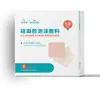 Curativo Hai's Hainuo de Espuma de Gel de Silicone Tipo Borda Fina [Em Estoque] Curativo Médico para Escaras para Pacientes Acamados Prevenir Úlceras de Pressão