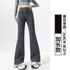 Traje Gris Pantalones de Campana para Mujer Primavera y Otoño 2026 Nuevo Cintura Alta Adelgazantes Pierna Recta Petite Casual Acampanados