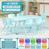 Mesas y Sillas para Jardín de Infancia, Juego de Mesa Infantil, Mesa de Juguetes para Bebé, Escritorio de Plástico para Estudio en Casa, Silla Pequeña Rectangular
