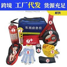 Conjunto de extintores de incêndio para carro Kit de primeiros socorros para carro Kit de emergência multifuncional para carro Ferramentas de resgate Inspeção anual