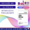 Abs Resistente a Altas Temperaturas Taiwan Chimei Pa-777D 777B Estabilizador de Resistencia al Calor Ultra-Alto Abs Resistente al Calor Chimei 777E