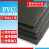 Tapete de Goma PVC Personalizado Autoadhesivo Amortiguador Apertura PVC Suave Tapete de Goma PVC Se Puede Troquelar en Formas Especiales