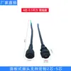 Conector Macho-Fêmea Montado em Painel Alimentação Externa Soquete LED Conector de Aviação Industrial de 2345 Pinos Tipo Plug-In Direto