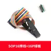 Clip de Programación Sin Chip Sop8 Clip de Prueba de Parche Universal Ancho y Estrecho Sop16 Clip para Programación de Bios Clip de IC para Línea