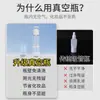 Botella Dosificadora al Vacío Botella Pulverizadora Portátil de Niebla Fina Loción Cosmética Crema de Presionar Base de Maquillaje Líquida Botella Pequeña Productos para el Cuidado de la Piel