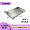 Bandeja de Acero Inoxidable Placa Rectangular para Barbacoa Casera Hecha a Mano Bandeja con Drenaje de Agua y Recogida de Aceite Extra Grande Bandeja de Acero Inoxidable para Recoger Agua Uso Comercial