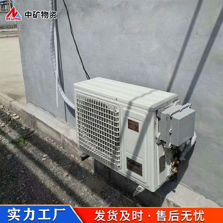 防爆空调-3