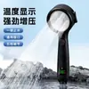 Cabezal de ducha con pantalla digital de 38 grados Boquilla de ducha Calentador de agua portátil supercargado Traje de lluvia Cabezal de ducha de baño Ducha