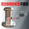 Acessórios para Máquina de Leite de Soja Comercial Leão de Ferro Cangzhou Hebei Porta de Descarga da Máquina de Moagem Separadora de Polpa e Resíduos Rolha de Borra Alimentador