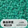 Fusion Bean MARD Série Colorida Completa Pacote de Refil de Miçangas 500g 2,6mm Feito à Mão DIY Material para Quebra-Cabeça 3D Pacote de Refil