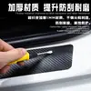 Tira de Estribo de Puerta de Coche con Patrón de Fibra de Carbono Antideslizante y Antiarañazos Pedal de Bienvenida Tira Protectora Decorativa Antiarañazos y Anticolisión