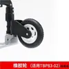 Carro de mano con ruedas para subir escaleras de aleación de aluminio carrito de compras carrito de compras accesorios para carritos rueda rodamiento de rueda rueda triangular