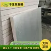 Fabricante Original de Tableros Aislantes Fenólicos, Tableros Aislantes Ignífugos, Paneles Compuestos Solares, Paneles Aislantes Fotovoltaicos con Calificaciones Completas