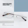 Pt08295 2026 Nuevas Gafas de Sol de Moda Estilo Coreano con Montura de Metal, Montura Ovalada Pequeña, Cómodas y Versátiles
