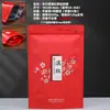 Sacos com Zíper, Sacos de Embalagem Auto-Selantes, Pacote a Granel de 0,5kg, Sacos de Papel Kraft Espessados à Prova de Umidade para Chá Dianhong, Meio Quilo