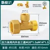 Adaptador de Manômetro de Latão, Conexão Redutora, Adaptador de Rosca Interna e Externa, Conexões de Cobre
