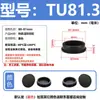 Tapón de silicona resistente a altas temperaturas, tapón de goma cónico, tipo T, impermeable, anticolisión, tapón de orificio de goma, tapón suave, cubierta tipo hebilla.