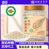 Quinoa Blanca Orgánica de la Fábrica de Origen, Enlatada 580g, Frescura Sellada, Mayoreo, Granos Enteros Cultivados en Granja, Compra al Por Mayor
