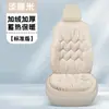 Cojín para Asiento de Coche Otoño e Invierno Aplicable Tela de Terciopelo Escarchado Sensación de Nube Suave Agradable a la Piel Cómodo Cálido Media Cubierta Esterilla para Asiento